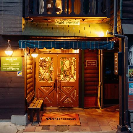 Hotel Morgenrot Kōbe Exterior foto